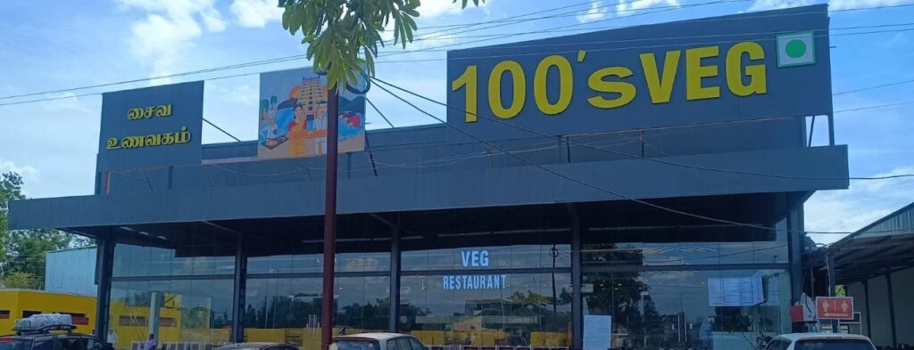 Highway Veg Restaurant in Trichy