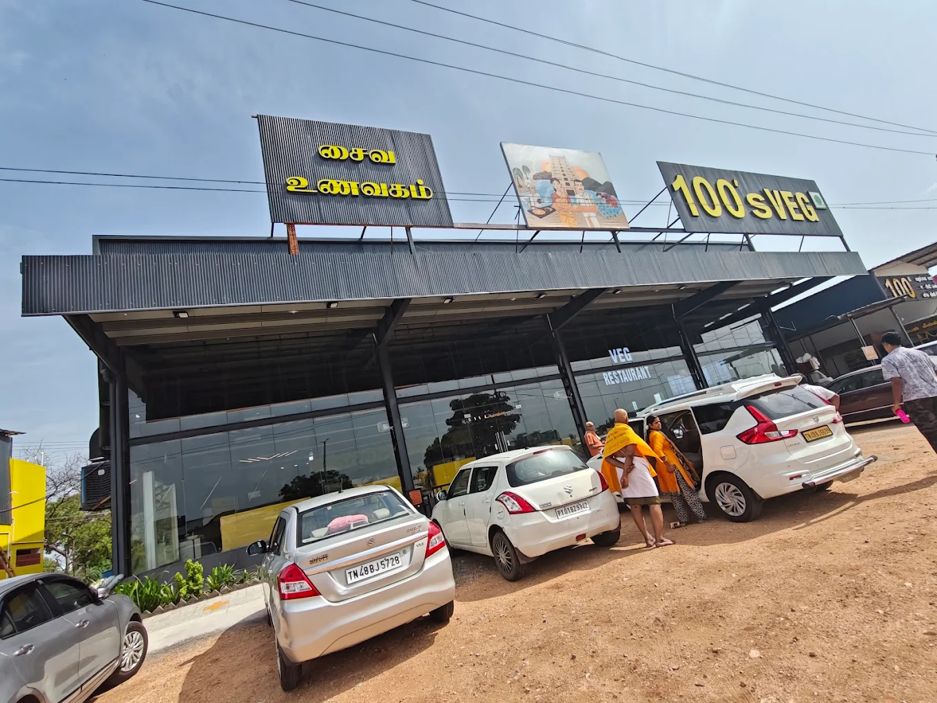 chaat live counter catering Trichy